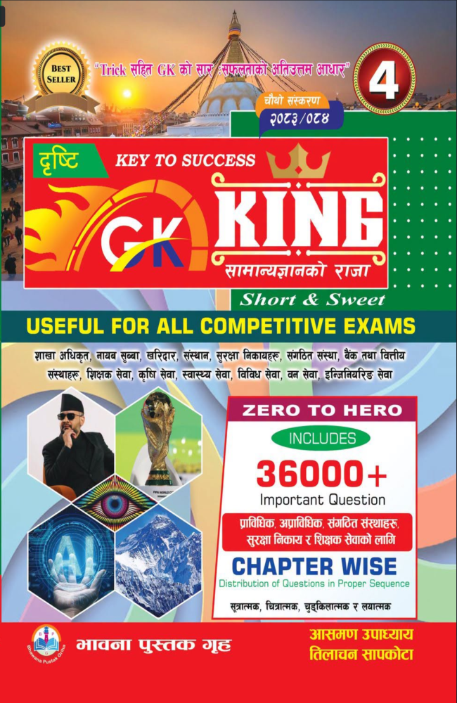 Gk King