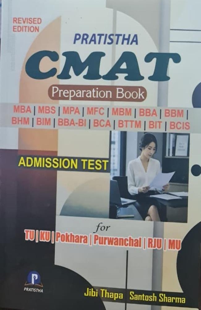 Pratistha CMAT Preparation Book (Revised Edition)
